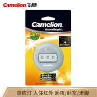 飞狮（Camelion）SL7031 3LED 感应灯/人体红外感应灯/老人智能型起夜灯/卧室/卫生间