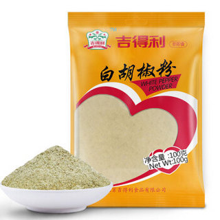 gidley 吉得利 香辛料 白胡椒粉 粉制品 海南胡椒粉 烧烤炒菜炖汤 100g