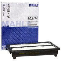 马勒(MAHLE)空气滤清器/空滤LX3742(八代雅阁/歌诗图/讴歌TL 3.5)厂家直发