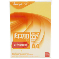 GuangBo 广博 F8070Y 印加系列 彩色复印纸 80g/A4 柠檬黄  100张/包