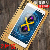 瓦力（VALEA） 华为荣耀畅玩6X钢化膜 荣耀6X全屏覆盖钢化膜高清手机保护膜 白色 5.5英寸