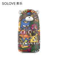 SOLOVE 素乐熊吾充电宝10000毫安创意卡通可爱手机移动电源通用 波普光线