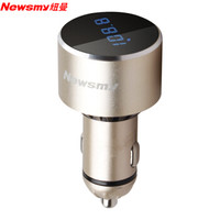 纽曼(Newsmy)蓝牙车载MP3播放器 C58 FM发射智能云汽车音乐 点烟器式车载mp3 车充 土豪金