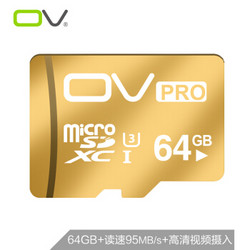 OV 64GB TF（MicroSD）存储卡 U3 C10 MLC高速版 读速90MB/s 手机平板音响点读机高速存储卡