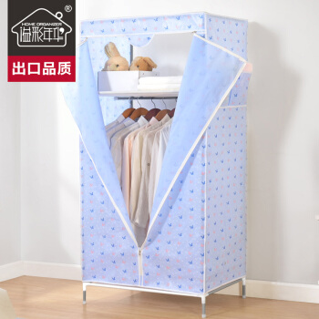 溢彩年华简易衣柜DKB5638蓝色无纺布75*45*160cm