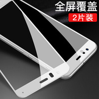 瓦力（VALEA） 小米6钢化膜 小米6全屏覆盖钢化膜高清手机保护膜 白色