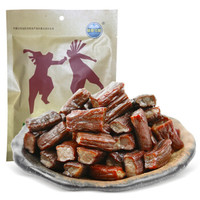 内蒙古特产 草原今朝 休闲零食 手撕风干牛肉干 原味98g