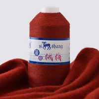 依尚 羊绒线 毛线 24/2中细线 手编机织均可 婴儿宝宝毛线 围巾线M03 锈红色