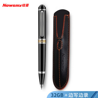 Newsmy 纽曼 RV96精英型 RV96精英型 笔形录音笔（ 32G、黑色）