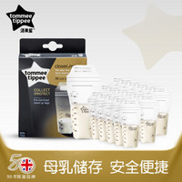 汤美星（Tommee Tippee）TT  CTN 储奶袋 36片装