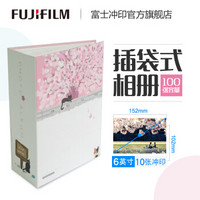 富士（FUJIFILM） 100张容量插页相册 含6英寸光面照片10张 夏天款