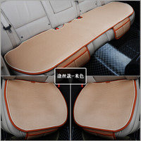 WRC 涤丝硅胶汽车坐垫 无靠背三件套 四季通用 双包边 米色[厂家直发]