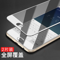 瓦力（VALEA） OPPO R11 Plus钢化膜 r11 plus全屏覆盖钢化膜高清手机保护膜 白色