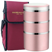 金钥匙（GOLDEN KEY）304不锈钢 三层密封学生便当盒可组合保温饭盒（粉色） GK-2000BD-3P