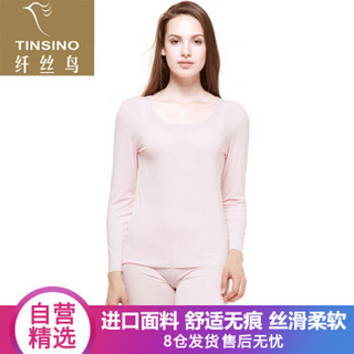 TINSINO 纤丝鸟 秋衣秋裤女士兰精粘纤透气随形裁无痕修身薄款圆领保暖内衣套装 浅粉色 M(160/90)