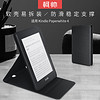 柯帅 kindle保护套 适用 Kindle Paperwhite 4 第四代2018版电子书阅读器 折叠支架款布纹黑色