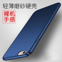 悦可（yueke）苹果6/6s手机壳 iphone6/6s保护套磨砂 全包防摔硬壳-宝石蓝-4.7英寸