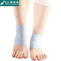 心地良品防裂袜子护脚后跟硅胶袜套防足裂防脚裂袜套脚后跟美白保湿袜子女蓝色 均码 1双装