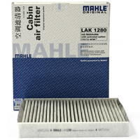 马勒(MAHLE)带碳空调滤清器LAK1280(传祺GA5/传祺GS5 速博)