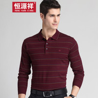 恒源祥针织衫长袖T恤男装青中年商务休闲翻领打底衫 酒红 190/104A