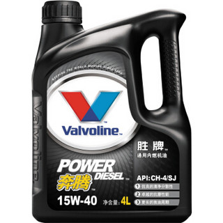 胜牌（Valvoline）奔腾柴机油 15W-40 CH-4级 4L 汽车用品