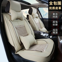 布雷什(BOLISH)五座四季通用汽车坐垫夏季凉垫仿亚麻养生全包围汽车座套车椅垫车内饰品夏朗豪华款温馨米