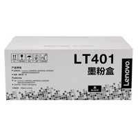 联想（Lenovo）原装黑色墨粉LT401（适用LJ4000D LJ4000DN LJ5000DN M8650DN M8950DN打印机）