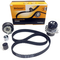 德国德国马牌 Continental ()正时皮带套装正时水泵套装奥迪C6A6L2.0T B7A4 2.0T