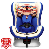 感恩ganen 宝宝汽车儿童安全座椅 发现者第三代 升级款波西米亚蓝 适合0-18kg(约0-4岁)