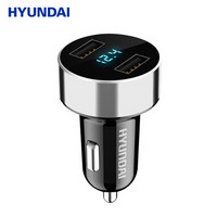 现代(HYUNDAI)4.8A汽车车载充电器 智能快充/车充点烟器一拖二USB 银色 HY-36