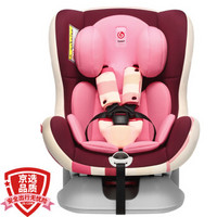 感恩ganen 宝宝汽车儿童安全座椅 发现者第三代 升级款粉色 适合0-18kg(约0-4岁)