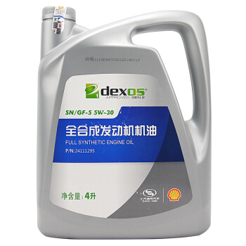 雪佛兰 chevrolet 4s店直供原厂机油/润滑油 全合成5w-30 sn级 科鲁兹