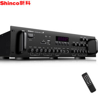 新科 (Shinco) AV-113 家庭影院KTV功放机 家用会议演出音响蓝牙定阻功放