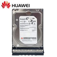 华为（HUAWEI）服务器硬盘3000G (3TB) SAS 12Gb/s-7.2K rpm-128MB-3.5英寸(3.5英寸托架)