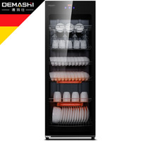 德玛仕(DEMASHI)消毒柜 商用 消毒碗柜 家用 消毒柜立式 ZTP380F-3