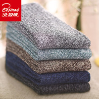 北极绒 保暖加厚袜子男袜螺纹口纯色休闲毛巾袜睡眠地板袜男士中筒袜5双装均码