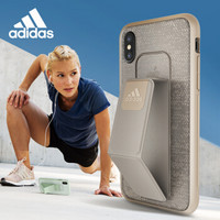 adidas（阿迪达斯）苹果iPhoneX手机壳 隐形支架一体 多功能运动款 跑步健身 硅胶全包 防滑防摔保护套 银灰