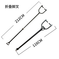 丛林狐 不锈钢防暴钢叉伸缩脚叉折叠腰叉 折叠脚叉 学校幼儿园保安保防爆制暴器材 折叠脚叉+包