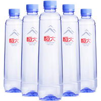 恒大高端饮用天然矿泉水  570ml*24瓶 整箱