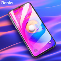邦克仕(Benks)苹果XS/X手机钢化膜 iPhoneXS纤薄高清玻璃膜 防刮保护膜 防眩光抗反射舒眼膜 0.15mm 非全屏版
