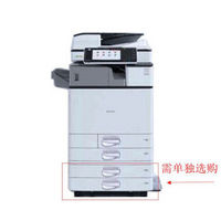 基士得耶（GESTETNER）DSc1225ex A3彩色数码多功能复合机 标配+输稿器（免费上门安装+免费上门售后）