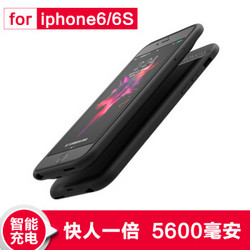 罗马仕（ROMOSS）EC56 无线背夹电池 iphone6/6S 5600毫安 苹果充电宝/手机壳移动电源 黑色