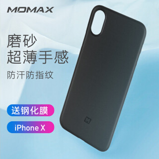 摩米士（MOMAX）苹果X手机壳iPhoneX手机保护套微磨砂纤薄款5.8英寸PP材质 实黑