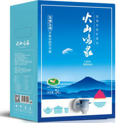 火山鸣泉 饮用天然矿泉水 袋入箱经典5L装 BIB整箱 含天然小苏打 弱碱性