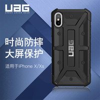UAG 苹果iPhone Xs/X (5.8英寸)通用 防摔手机壳/保护套 探险者系列 黑色