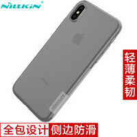 耐尔金（NILLKIN）苹果iPhone X/XS手机壳 TPU透明软套/保护套/手机套 灰色