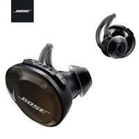 BOSE 博士 SoundSport Free无线蓝牙耳机 黑色