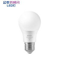 BULL/公牛 LED球泡 GN-5W E27 白光 5W 白光