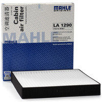 马勒（MAHLE）空调滤清器LA1290（比亚迪G5 1.5）