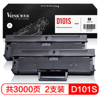 V4INK维芙茵 三星scx-3401打印机硒鼓三星2161墨盒易加粉黑色2支装适用scx3400 sf761粉盒2166w 2160